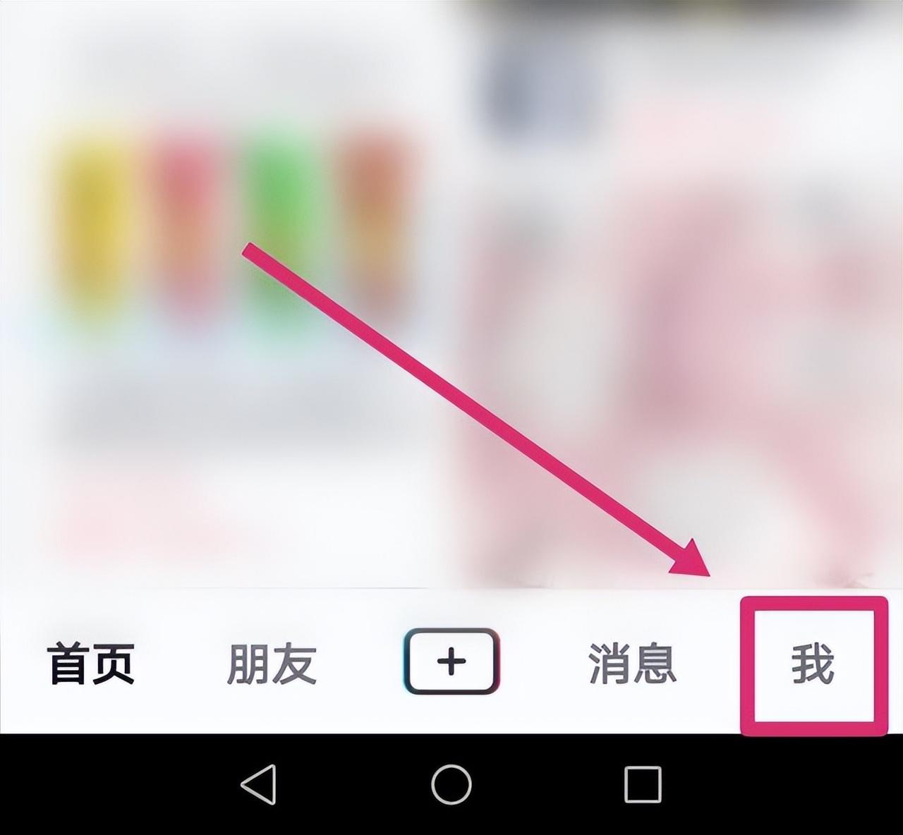 抖音点赞占手机内存不（点赞的时候手机震动怎么办）