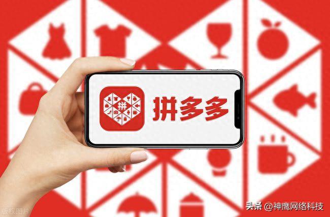 拼多多开网店的步骤（拼多多开店的流程）