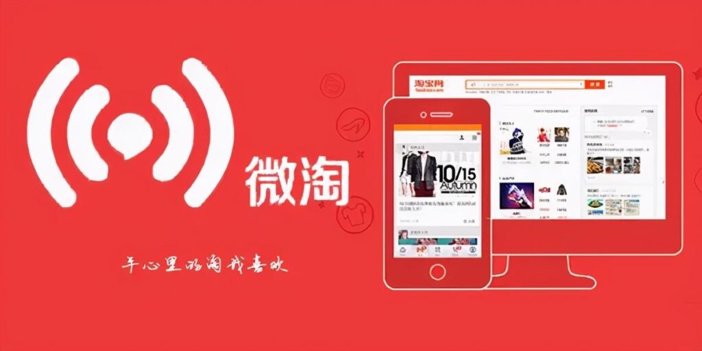 微淘是逛逛吗一样吗（淘宝跟逛逛的区别讲解）