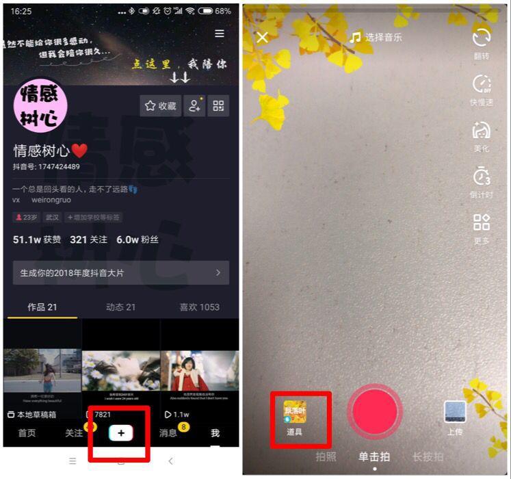 抖音拍不了视频为什么（抖音怎么拍）