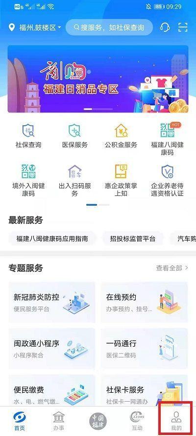 通过抖音号能查到个人信息吗安全吗（抖音个人档案查询方法）