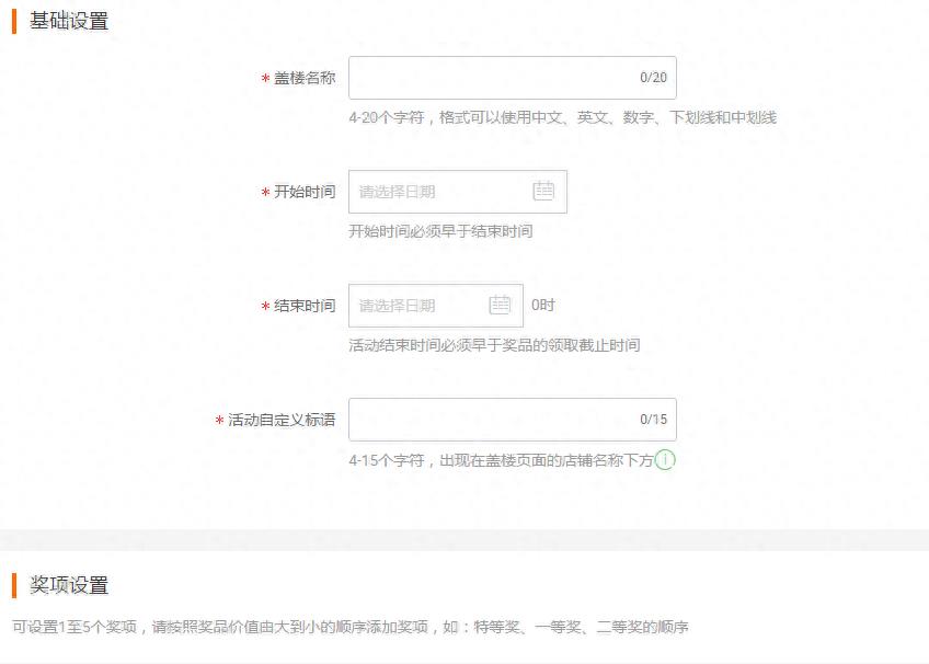 淘宝微淘应该如何获得流量