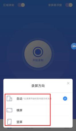 快手直播视频怎么弄的（分享两种方法）