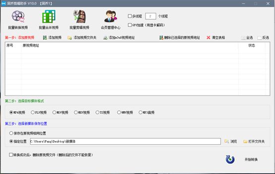 抖音怎么去掉原声配音（抖音原声和配音在一起）