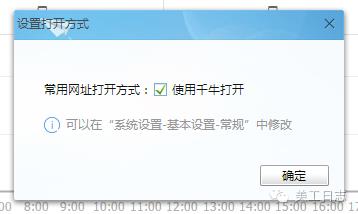 千牛pc版网页入口在哪（淘宝卖家中心登录入口网页版） - 12345678