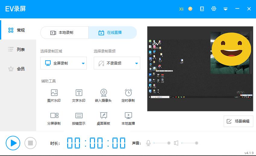 抖音直播推流地址怎么获取（淘宝直播流量提升技巧） - 12345678