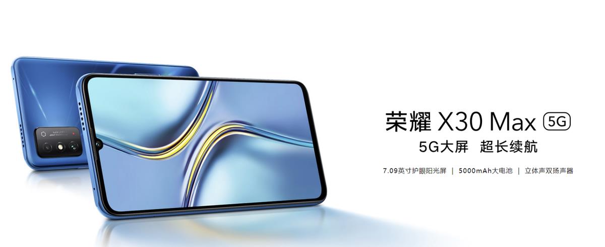 拍抖音用什么手机最好（这四款手机表现更出色）