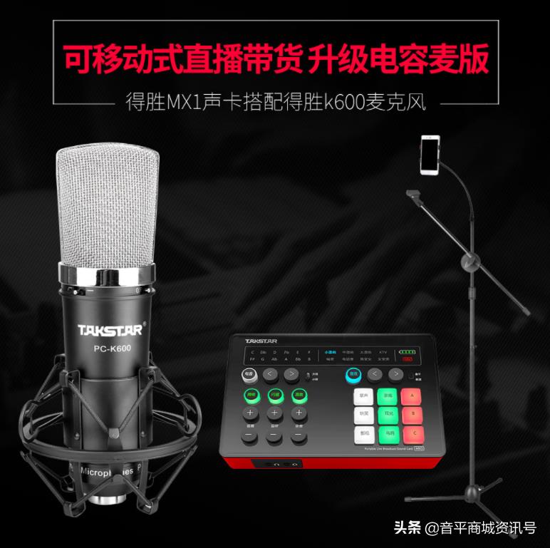 淘宝直播需要哪些设备（关于淘宝直播的知识讲解）
