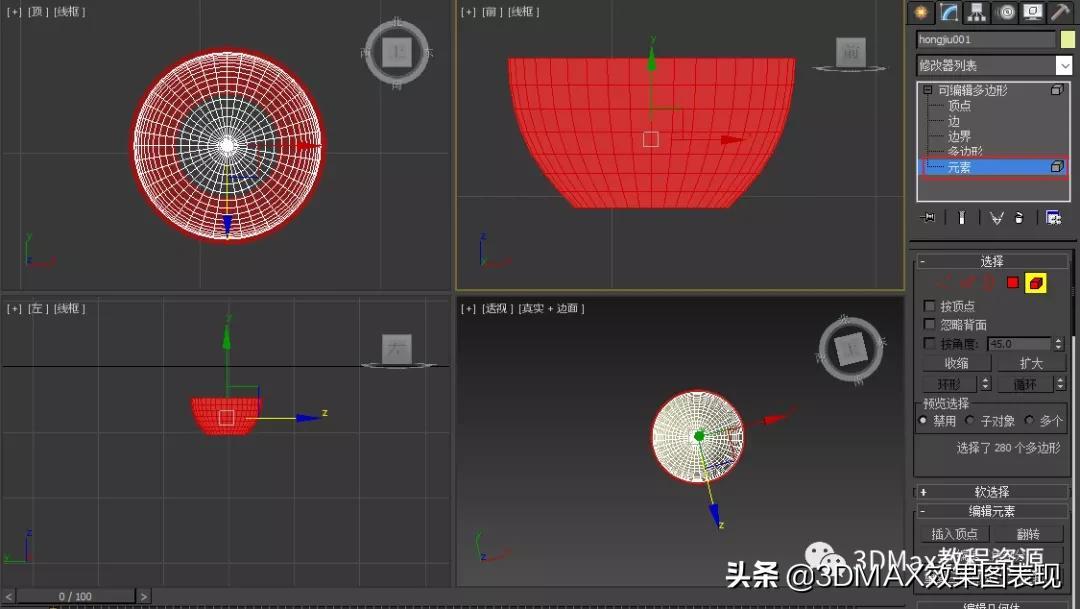 3dmax水材质球怎么调（3d透明塑料材质的调整）