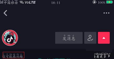 抖音可能认识的人在哪里找到（查看抖音可能认识的人的方法）