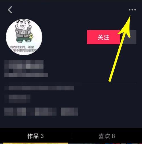 抖音怎么移除粉丝（抖音移除粉丝对方会有消息提醒吗）