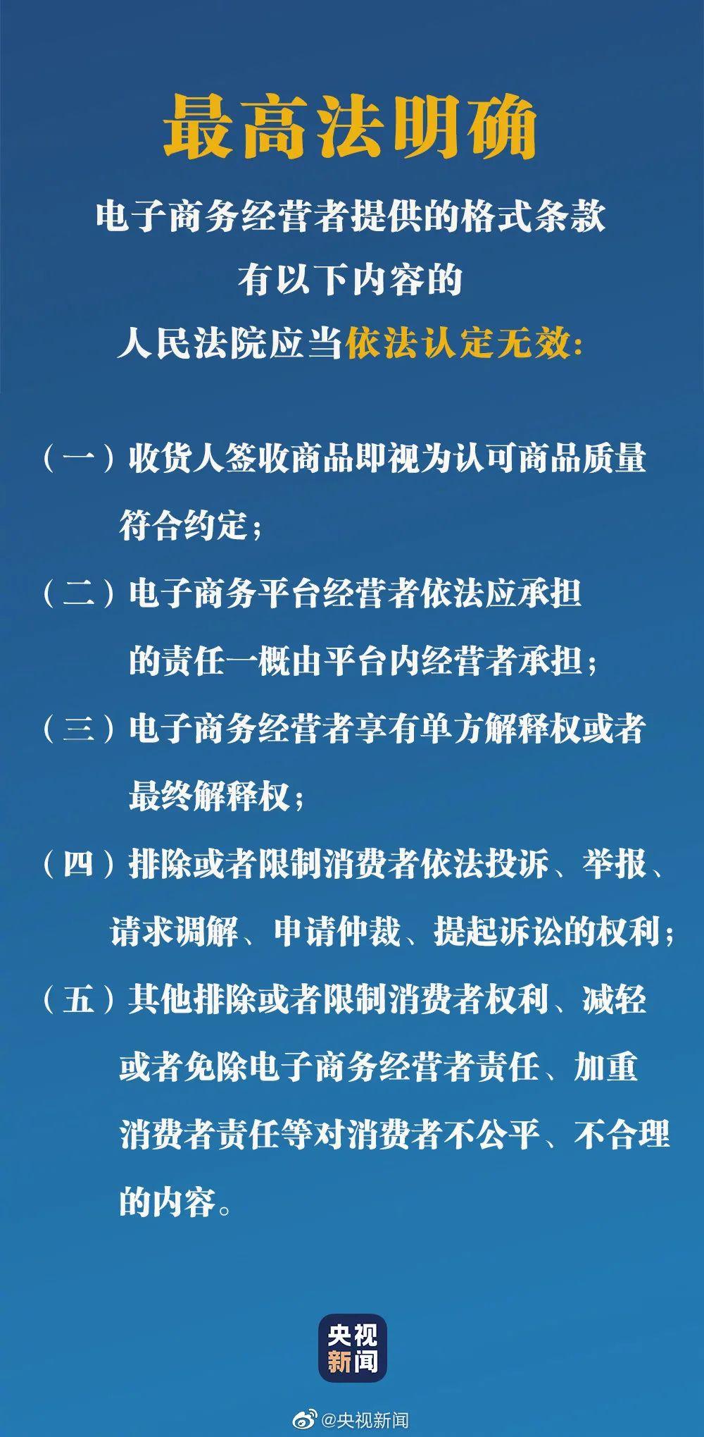 拆开的快递怎么退回去（淘宝快递拆封退货最高法明确） - 12345678