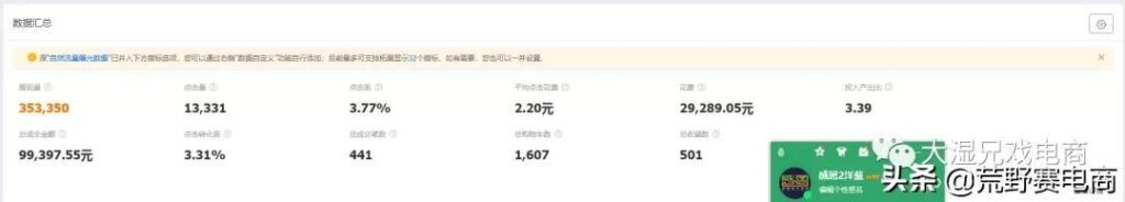 怎么获取淘宝特价版流量（淘宝首页流量获取方法）