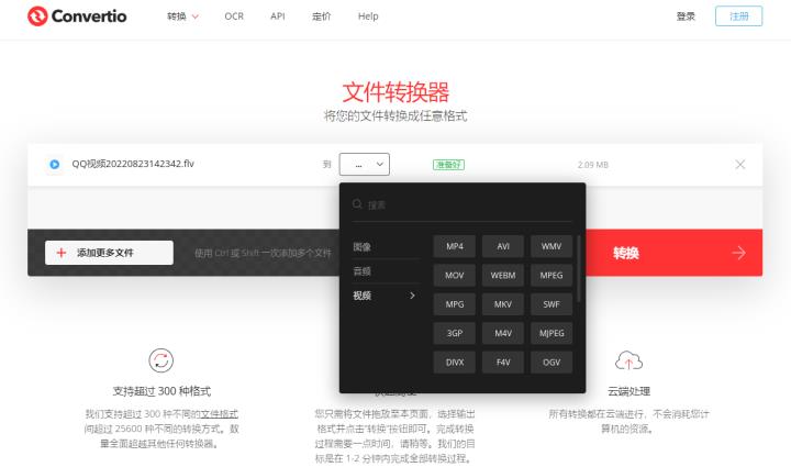 an怎么导出mp4视频（an做的动画转成mp4的办法）