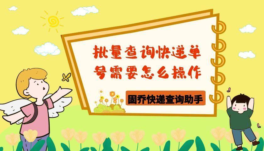 订单批量导出怎么操作（淘宝批量发货导入单号方法） - 12345678
