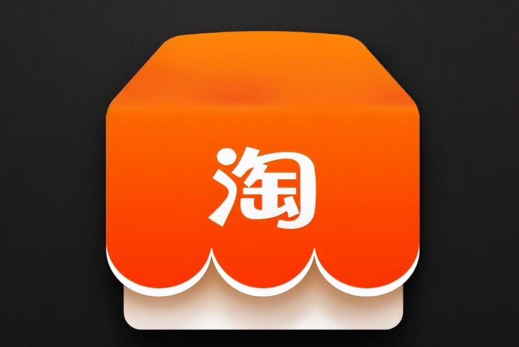 极速退款是什么意思（淘宝极速退款规则讲解） - 12345678
