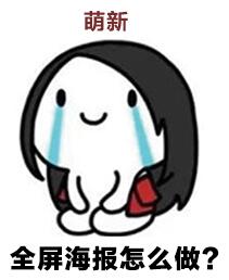 淘宝装修代码怎么用(网店装修店铺重点知识)