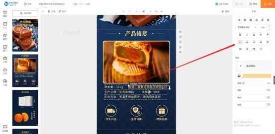 淘宝作图软件哪个好（淘宝详情页制作工具）