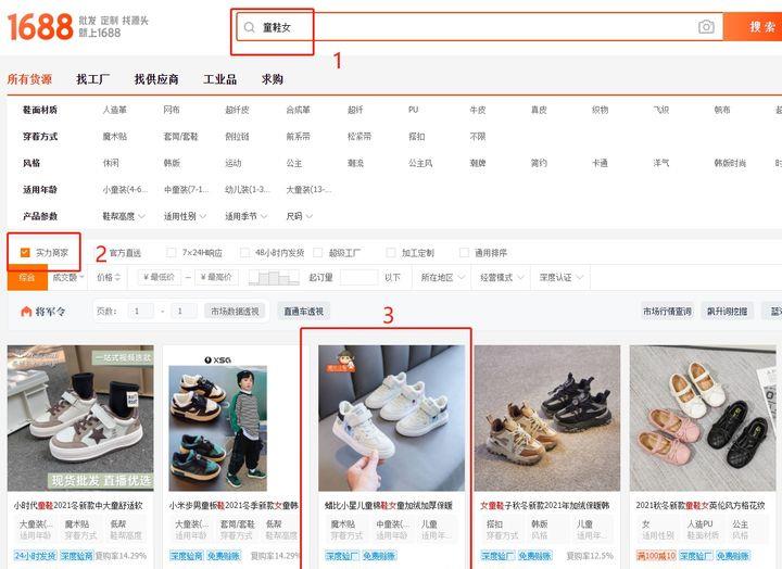 免费开网店的一件代发怎么做（淘宝一件代发操作教程） - 12345678