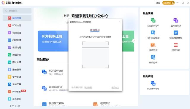 音频转码工具有哪些（转码工具）