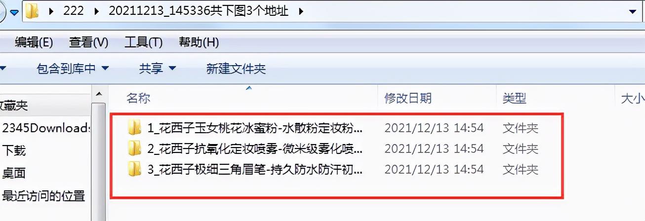 电脑上淘宝主图视频怎么下载（淘宝主图视频保存教程） - 12345678