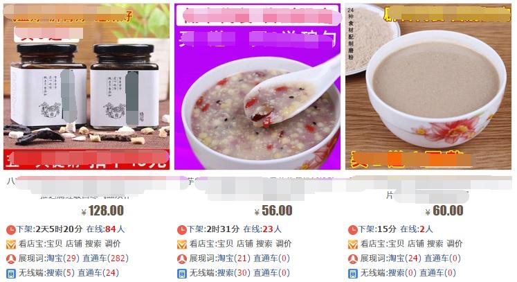 皇冠店铺需要多少单（淘宝店铺升级快的方法）