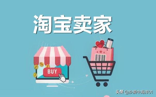 买家怎么联系淘宝客服介入（消费者维权操作流程） - 12345678