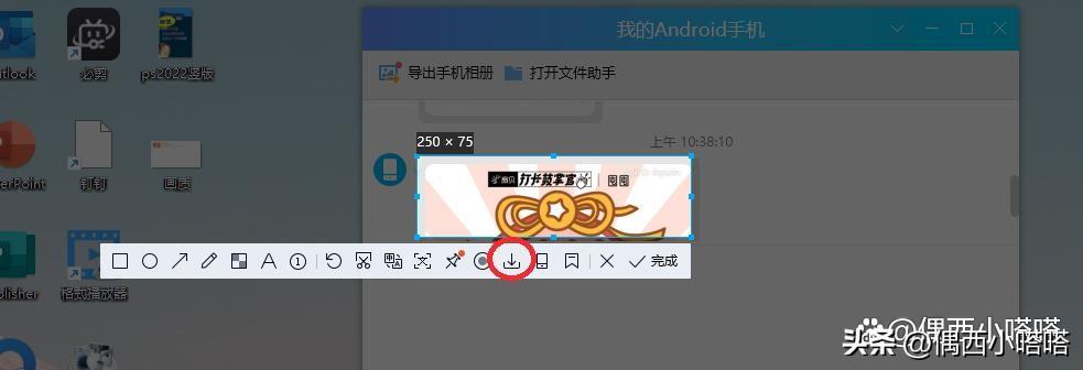 怎么在电脑上截图保存（保存的位置在哪里）