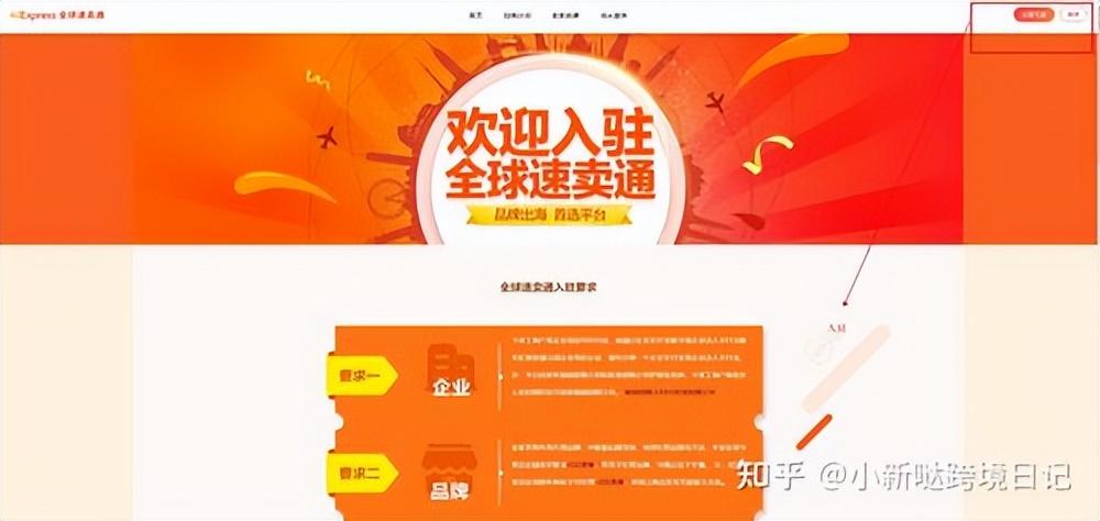 速卖通如何打爆款 速卖通爆款爆起来要多久