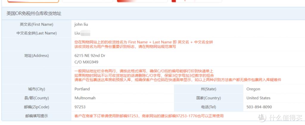怎么海外购物便宜一点（关于海淘的经验分享）