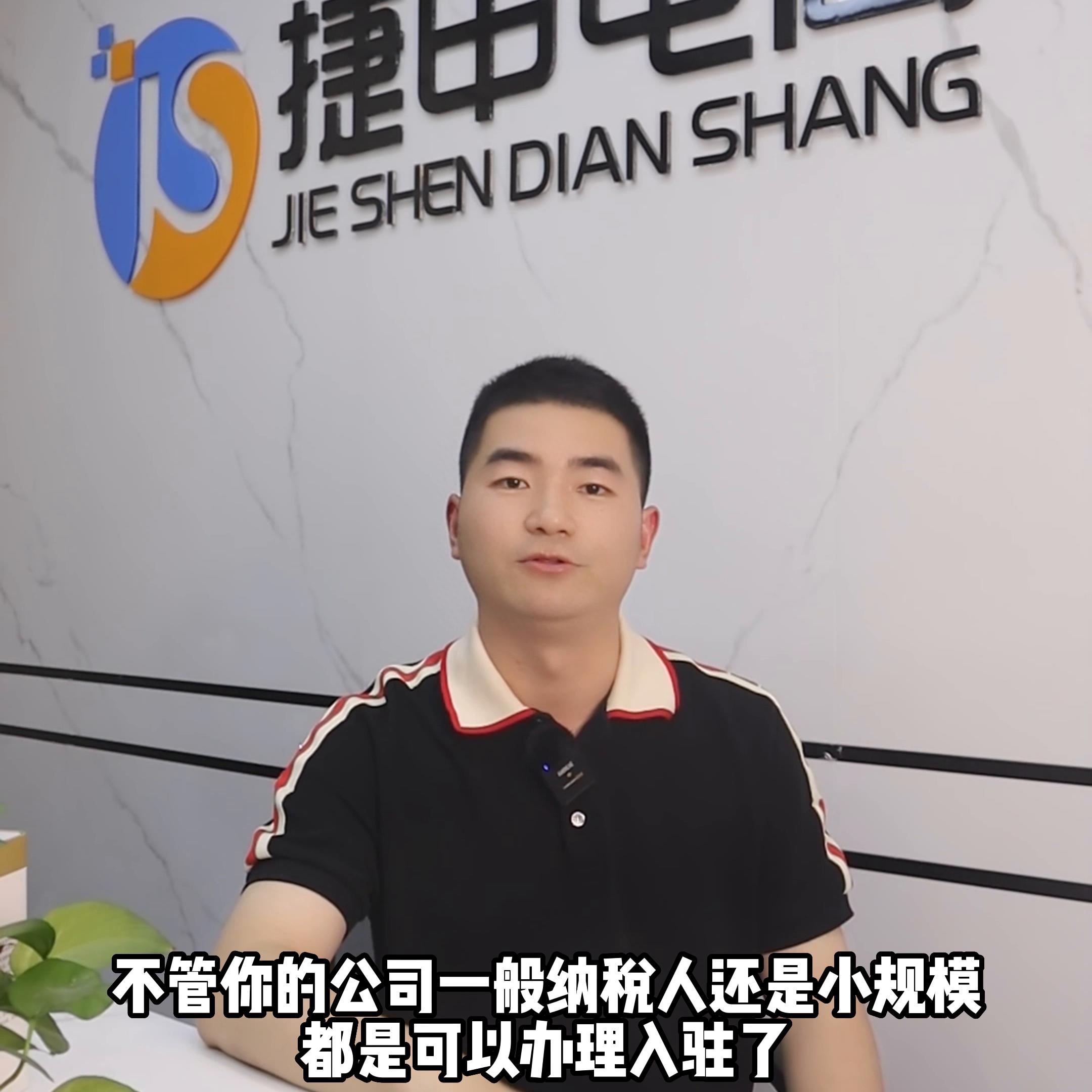 如何入驻淘工厂直营店（淘工厂直营的店入驻要求）