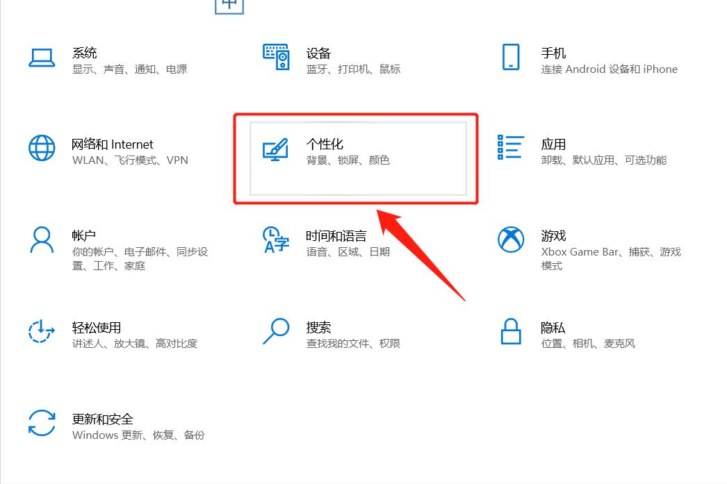 桌面下面的任务栏不见了怎么办（恢复技巧）