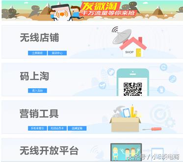 电脑微淘在哪里进入（微淘的登录方式和操作流程） - 12345678