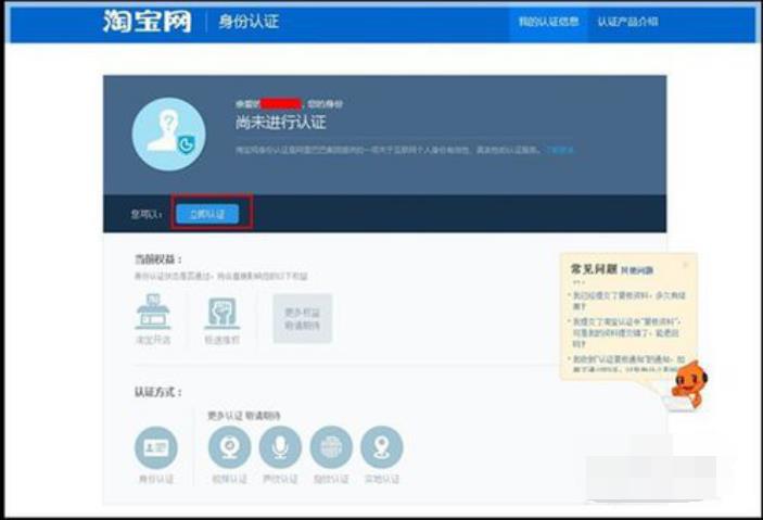 开淘宝店需要多少钱一个月（淘宝开店详细流程以及费用） - 12345678