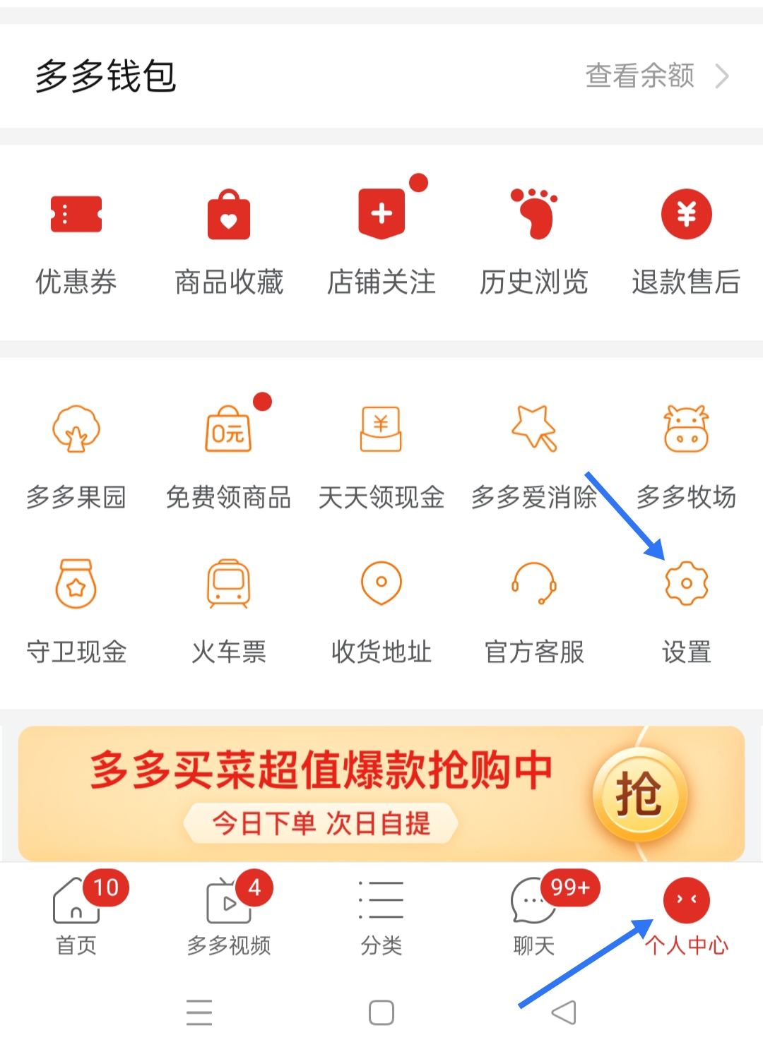 拼多多平台怎么入驻（拼多多如何入驻？）