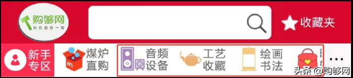 日本海外代购app哪个好（手机端日淘代购使用指南） - 12345678