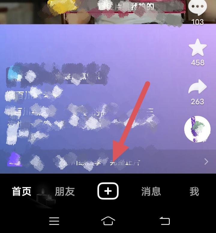 抖音怎么拍视频教程（新手小白怎么学视频剪辑）