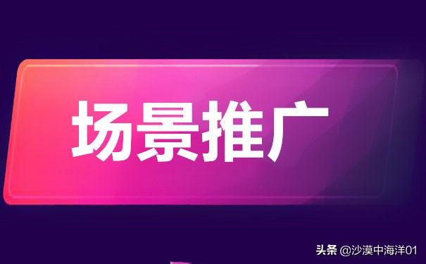 钻石展位推广方案怎么写（淘宝钻石展位的定义）