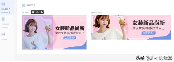 钻展在淘宝的哪个位置显示（淘宝超级钻展的展现原理）
