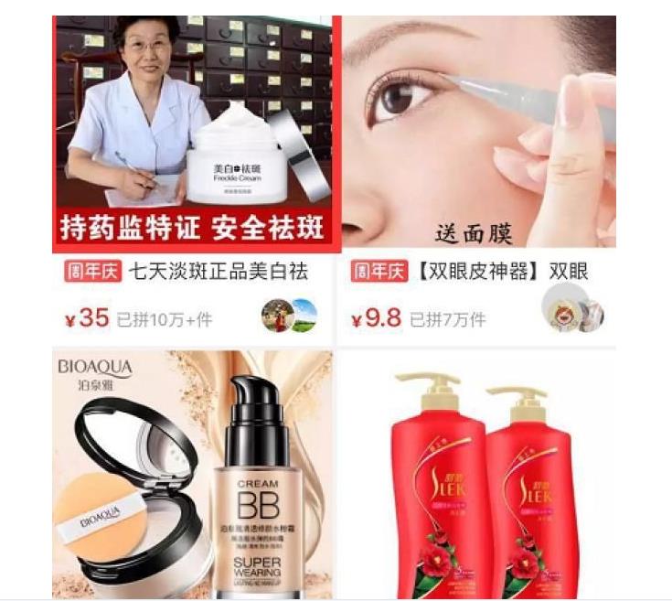 一般拼多多怎么弄10万+销量（拼多多直通车推广方法）