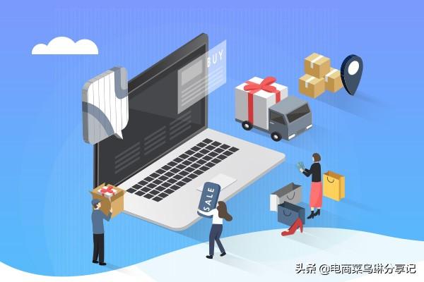 怎么设置淘客推广功能（店铺淘宝客推广教程）