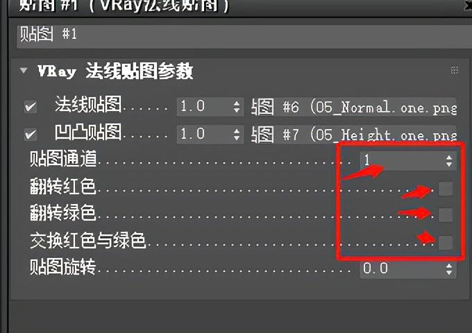 3dmax怎么贴材质渲染（3dmax材质贴图渲染教程）