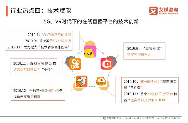 花椒直播是什么样的平台正规吗（花椒直播靠谱吗）
