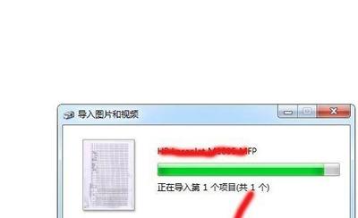 怎么用打印机扫描文件（操作步骤）