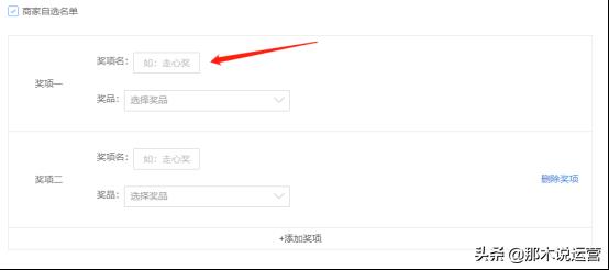 买家秀征集活动怎么做（淘宝买家秀设置方法） - 12345678