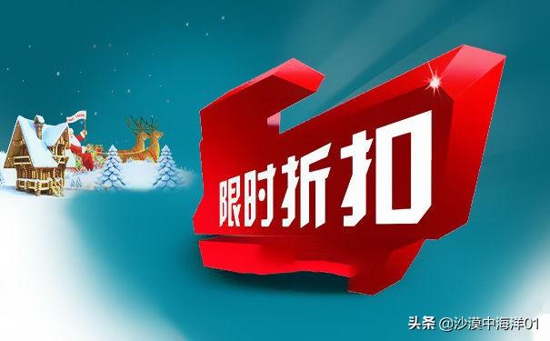 限时折扣在哪里设置（淘宝限时折扣设置步骤）