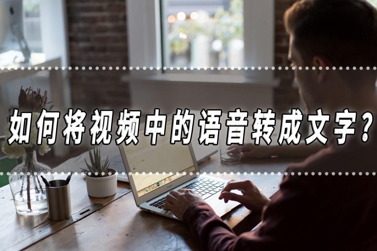 抖音语音怎么转换成文字小程序（抖音文字怎么一句一句出现）