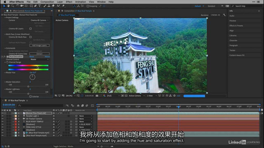 ae制作特效合成短片（ae视频合成制作教程）