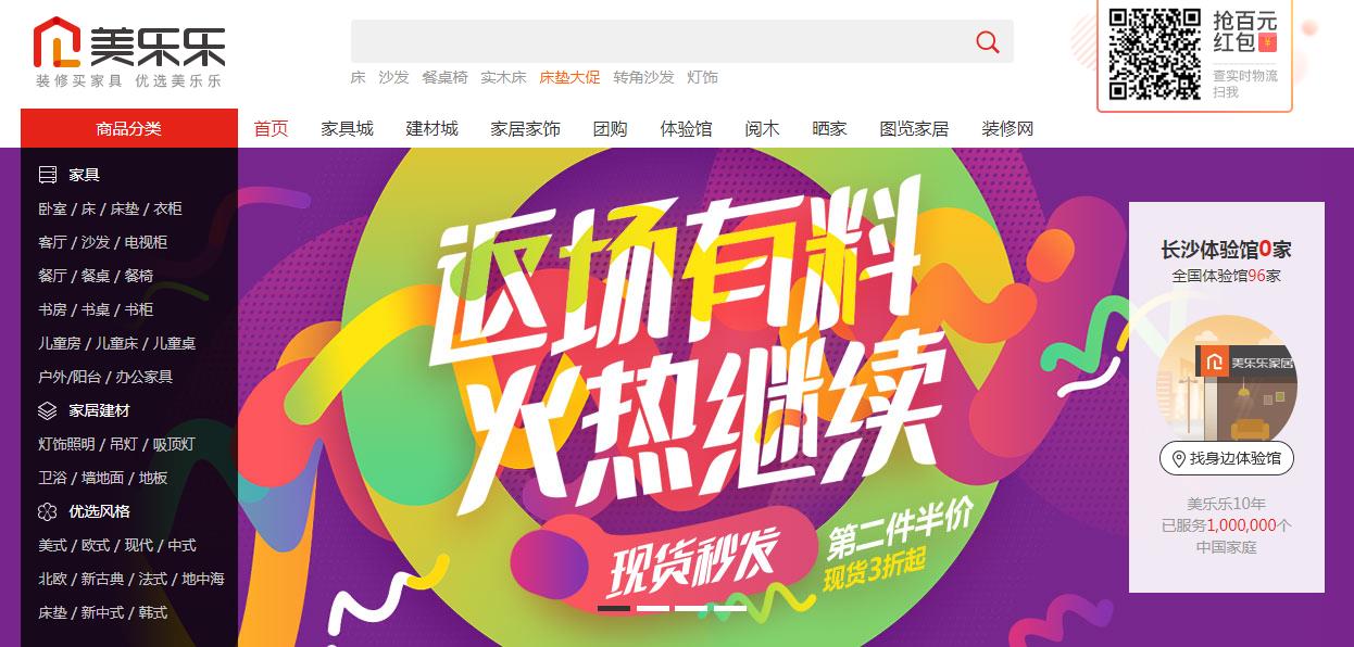 如何开淘宝网店的步骤一件代发（淘宝代销货源平台） - 12345678