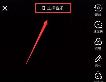 抖音最火歌曲怎么拍（拍抖音怎么录制伴奏加自己声音？）